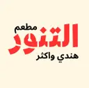 Al Tannour - Hafr Al Batin - As Sinaiyah